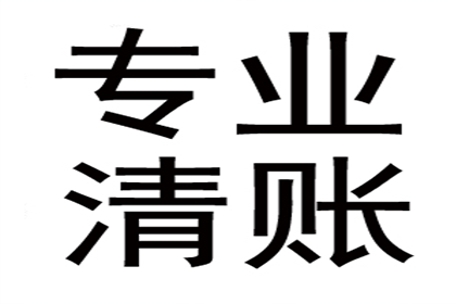 欠款凭证所载附加条款效力探讨